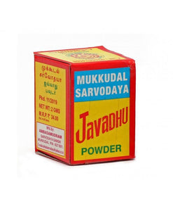 Javadhu Powder - AH Khan Wholesale (PTY) LTD